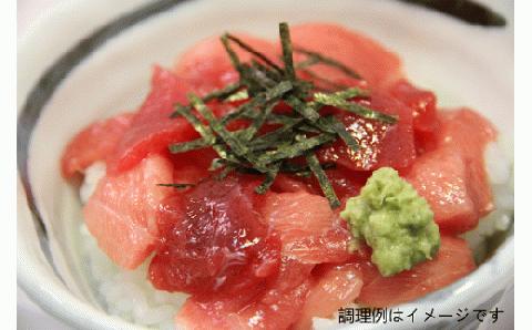 だてまぐろ 詰め合わせ 赤身 中トロ 各150g  切落し 75g 2パック 辻水産 マグロ 本マグロ 鮪 トロ 刺身 セット 国産マグロ 養殖マグロ 国産 愛媛 宇和島 D024-062005