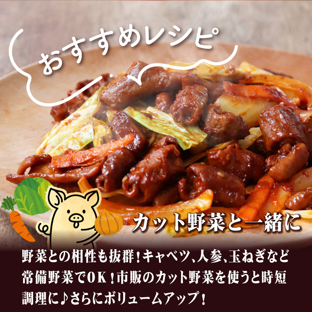オリジナルタレ漬け 工場直送！じゅんちゃんホルモン 計1.8kg (300g×6袋)【長崎 豊味館】おつまみ 小分け 冷凍 おつまみ ホルモン