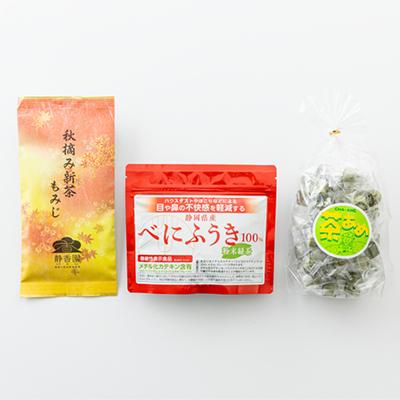 ふるさと納税 磐田市 【発送月固定定期便】磐田市産・季節の深蒸し茶詰め合わせ全3回 |  | 03