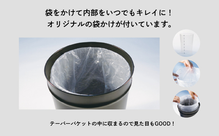 ゴミ箱 テーパーバケット（小）袋かけ付き～グレー～【株式会社ぶんぶく】