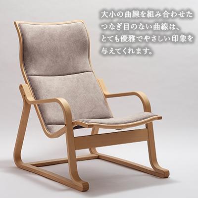 ふるさと納税 知内町 村澤一晃氏デザイン「オンダ&オットマン+クッション付」マーブル |  | 01