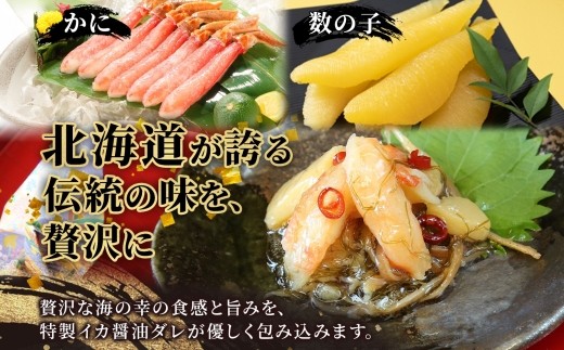 カニの棒肉入りの、豪華な松前漬けです。