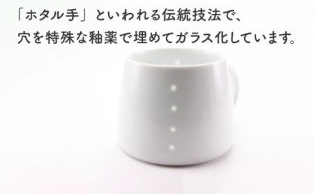 hogetoram ストライプ マグカップ 1点【224porcelain】[NAU078] 肥前吉田焼 焼き物 やきもの 器 うつわ 皿 さら