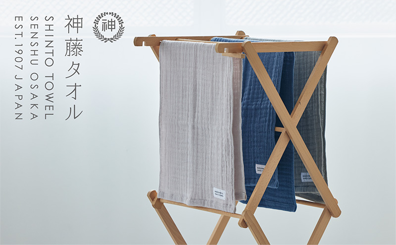 神藤タオル「ランダムガーゼ・フェイスタオル」（ピンクグレー）3枚セット G3102