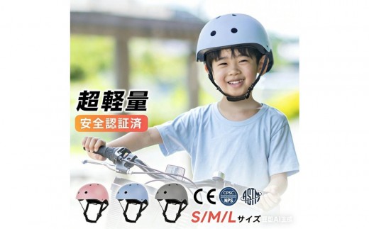 自転車ヘルメット Lサイズ  ブルー