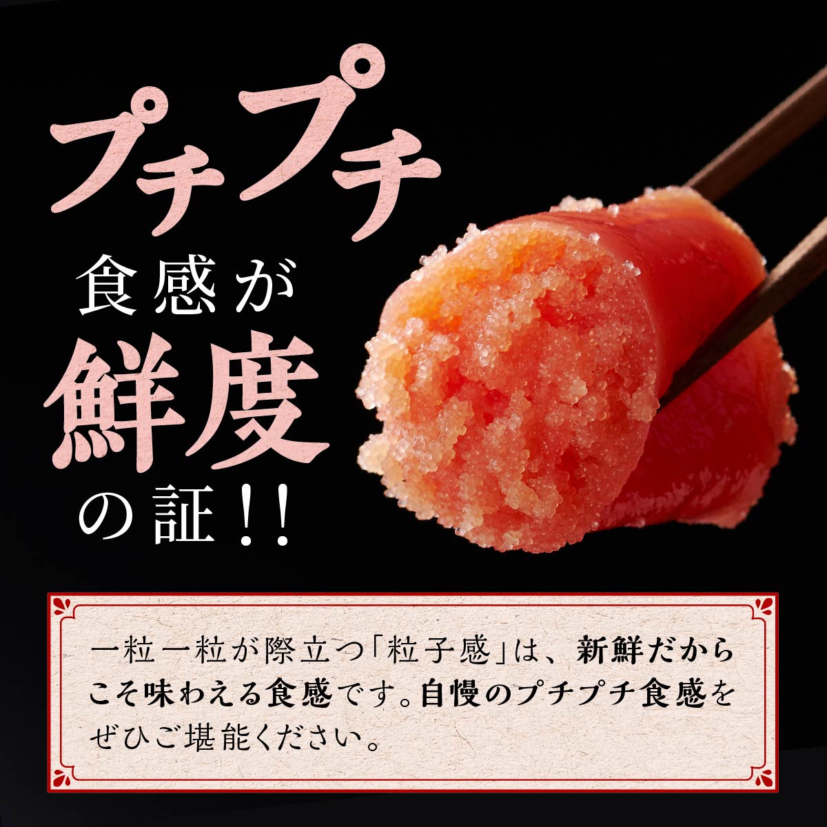 辛子明太子 【各250g×4】_イメージ2