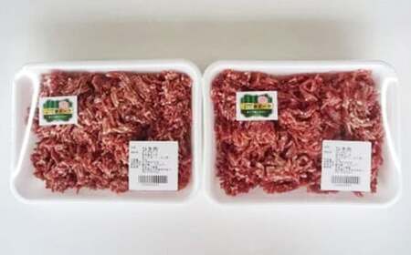 様々な料理にアレンジ自在！あぐり夢ポーク ひき肉1kg 岩手県北上市　直売センター北上協同組合（あぐり夢くちない）A0165