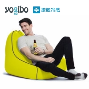 Yogibo Zoola Lounger ( ヨギボー ズーラ ラウンジャー ) リーフ