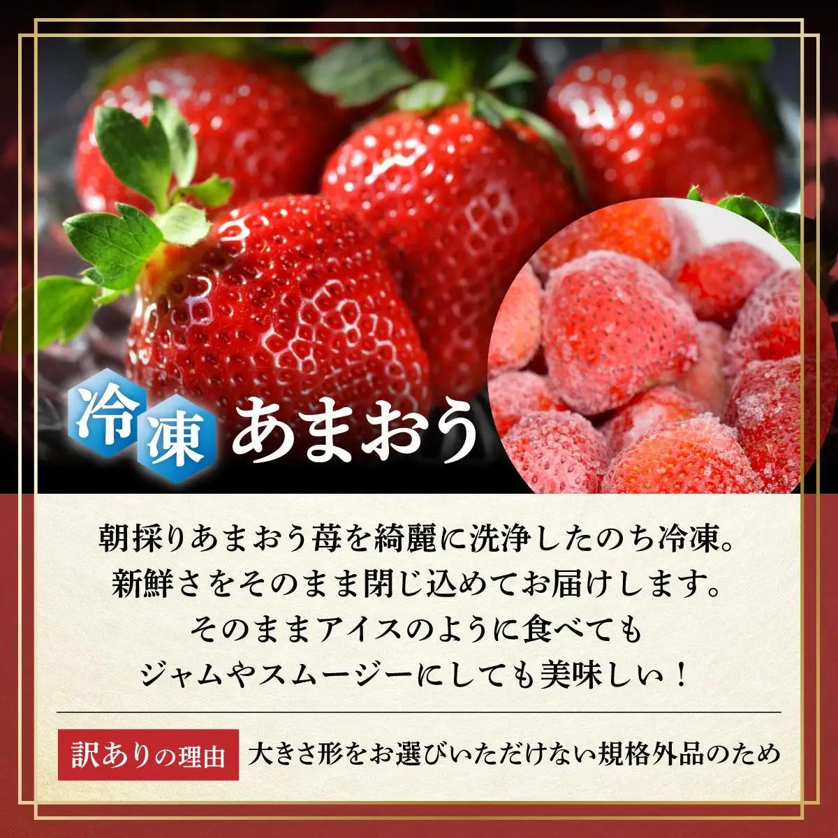寄附額改定↓ ＜定期便・全3回＞【訳あり】博多和牛 サーロインステーキ ＆ あまおう セット1.3kg