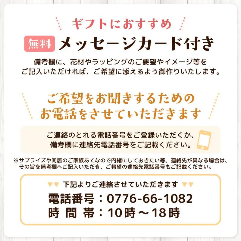 季節のフラワーアレンジメント M (レッド・ピンク) 花束 生花 プレゼント [A-20712_01]