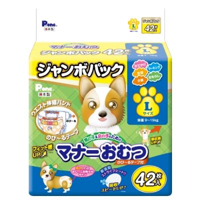 ふるさと納税 観音寺市 マナーおむつ　のび〜るテープ付　L42枚×6個