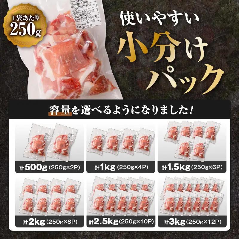 【生産者おすすめ】【14営業日以内に発送】【数量限定】鹿児島県産 黒豚切り落とし 2kg K025-001_04_cp 肉 豚肉 冷凍 スピード配送 最短 すぐ届く お急ぎ