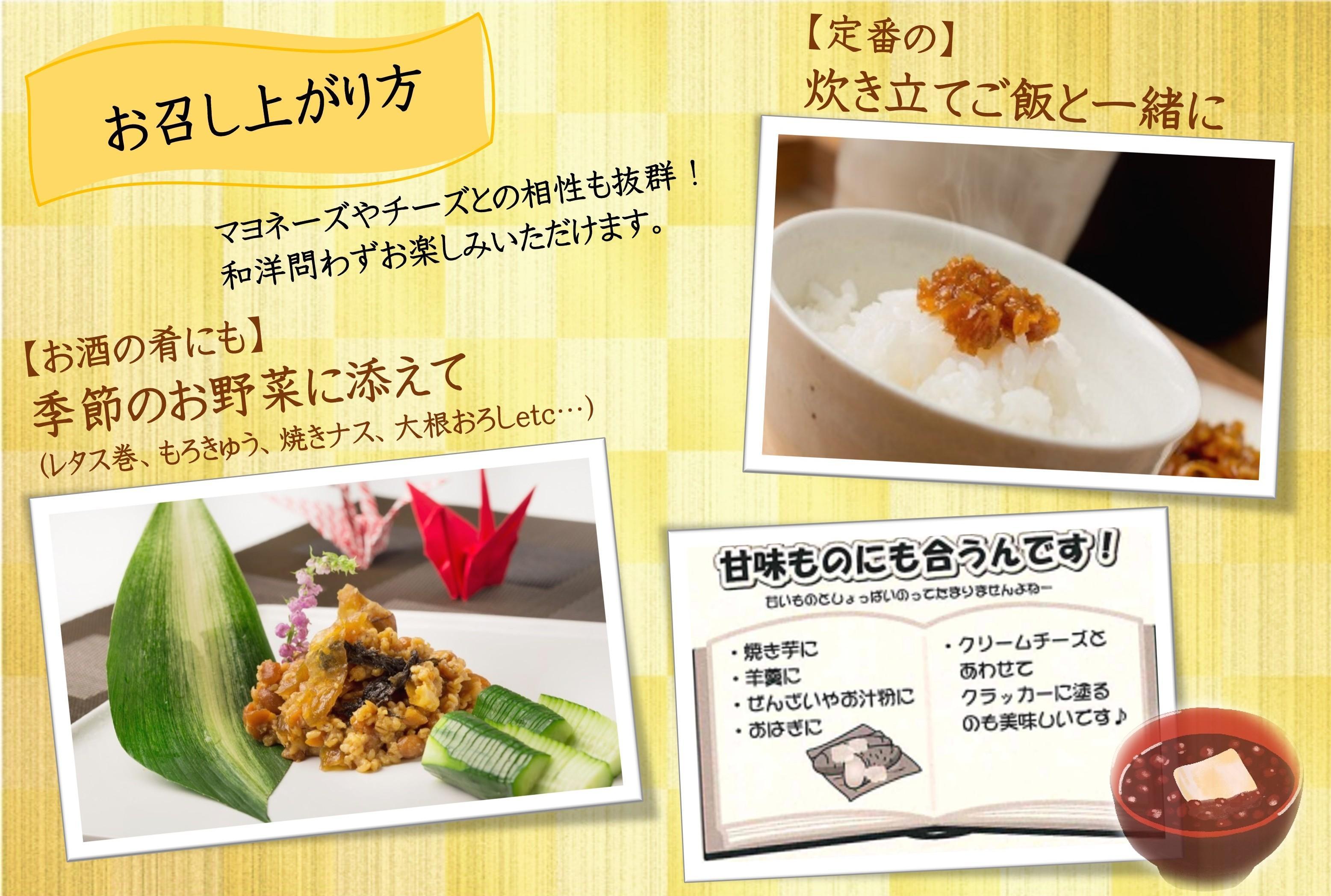 昔造り紀州金山寺味噌（600g）［YM3］