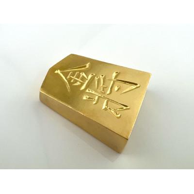 ふるさと納税 南アルプス市 純金(K24)製 黄金将棋の駒【金将】1点 |  | 01