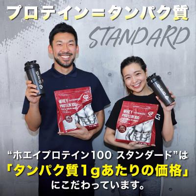ふるさと納税 茨木市 グロング ホエイプロテイン スタンダード ビタミン11種配合 バナナ風味 1kg |  | 01