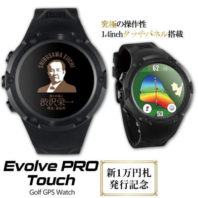 ふるさと納税 深谷市 【渋沢栄一モデル】 Shot Navi Evolve PRO Touch ブラック ゴルフ 距離計