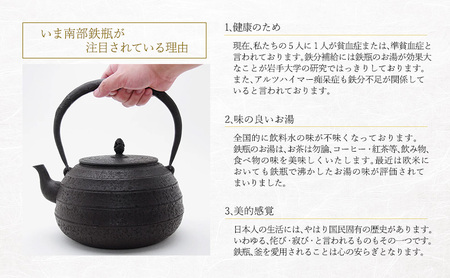 【南部鉄器】面取玉縁東山形鉄瓶(めんとりたまぶちひがしやまがたてつびん) 仁左衛門釜 2.5L 鉄瓶 やかん 急須 伝統工芸品 最高級品 プレゼント 観賞用 岩手県 盛岡市 御釜屋 砂鉄製 鉄分 健康