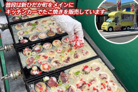 北海道産 たこ 使用 ほっぺ の たこ焼 54玉 （ 小分け 200g × 9袋 ） 日高昆布 使用 たこやき まだこ 冷凍 レンチン