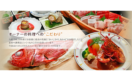 【30,000円分】かわづの里 チケット 河津温泉 かわづの里