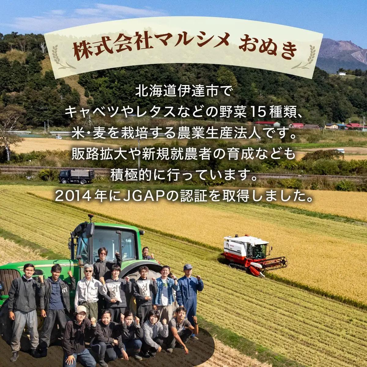◆R7年産◆ JGAP認証【おぬきさん家のゆめぴりか】10kg(5kg×2)  [ 3ヶ月定期便 ] ≪北海道伊達産≫ maru-006