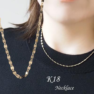 ふるさと納税 山梨県 【山梨県】【ジュエリー】K18 shine/シャイン ネックレス