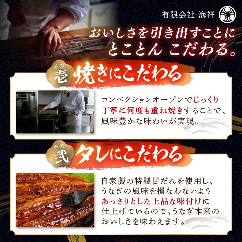 【国産鰻】うなぎ蒲焼き 1尾 250g前後 | うなぎ