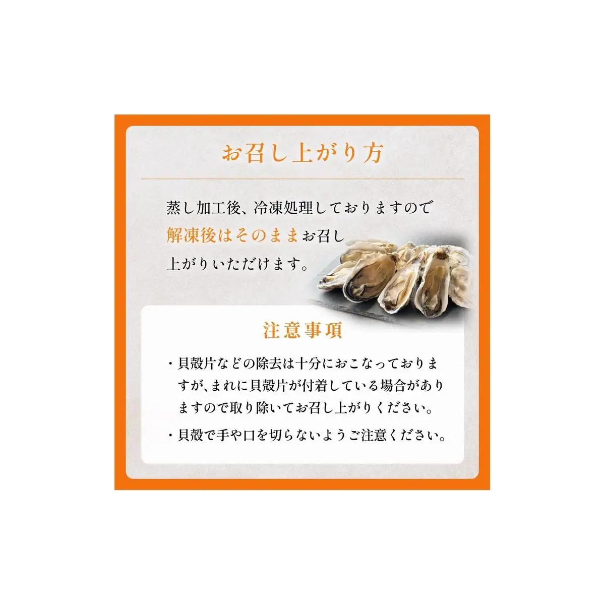 宮城県産 蒸し牡蠣 ハーフシェル 10貝 2P セット （ 計20貝 ）  牡蠣 かき カキ 貝 加熱調理済 海鮮 魚介 魚介類 冷凍 宮城県 宮城 石巻市 石巻