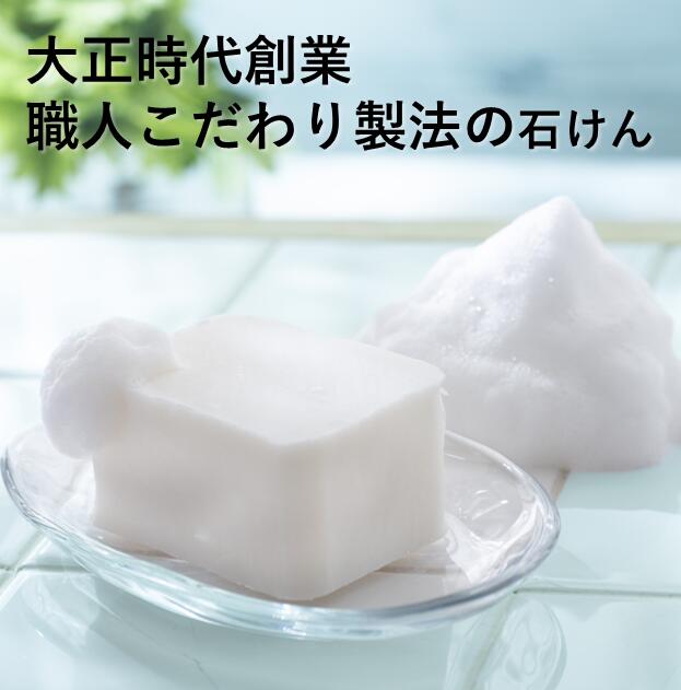 【ふるさと納税】生物由来の天然油脂からつくる、お肌への刺激の少ない石けん　無添加・純石?「オリブ」10個入り3箱　暁（あかつき）石鹸株式会社　大正時代創業　職人こだわり製法　石けん　せっけん　石鹸　ソープ　フェイスウォッシュ　無添加　天然　自然派　敏感肌