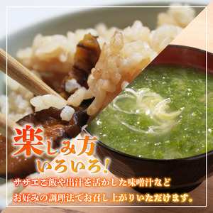 天然サザエ 1kg 【 サザエ 】