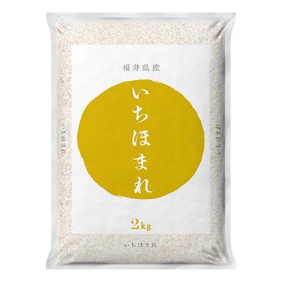 ふるさと納税 勝山市 【毎月定期便】6ヶ月分 いちほまれ2kg 全6回 | 