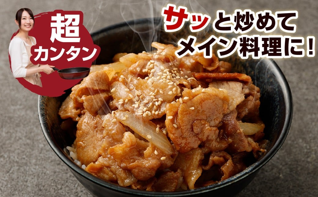 【14営業日以内発送】【辛口】九州産豚 タレ漬け 1.5kg 豚肉 肉 お肉 九州産 味付け 小分け 簡単調理