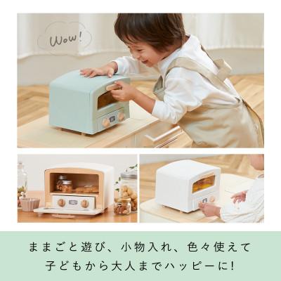 ふるさと納税 川西市 HOPPL(ホップル)トースタートイ(グリーン) |  | 03