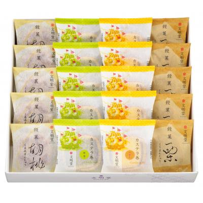 ふるさと納税 船橋市 和菓撰20個入HM |  | 01