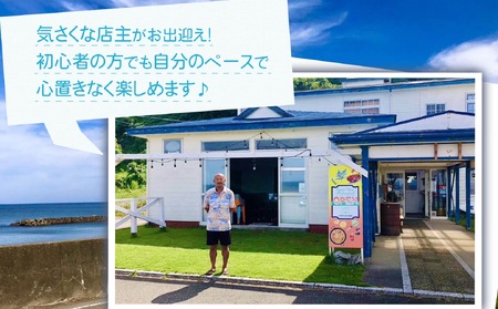 【体験チケット】サップ SUP（1人/90分）水上アクティビティ ウォータースポーツ 初心者 海 レジャー 観光 新潟県 出雲崎町