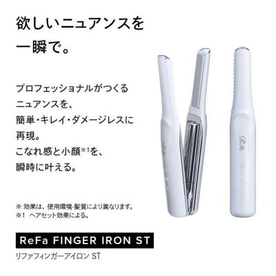 ふるさと納税 名古屋市 【ホワイト】ReFa BEAUTECH FINGER IRON ST リファ ヘアアイロン 家電 |  | 01