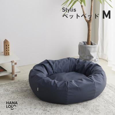 ふるさと納税 岡崎市 【ハナロロ】ペットベット スタイリスレザーカバー M(グレージュネイビー)