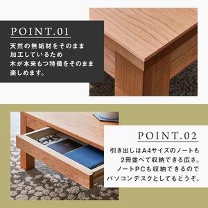 凛 センターテーブル ローテーブル リビングテーブル デスク 机（引き出し）W800 ブラックチェリー