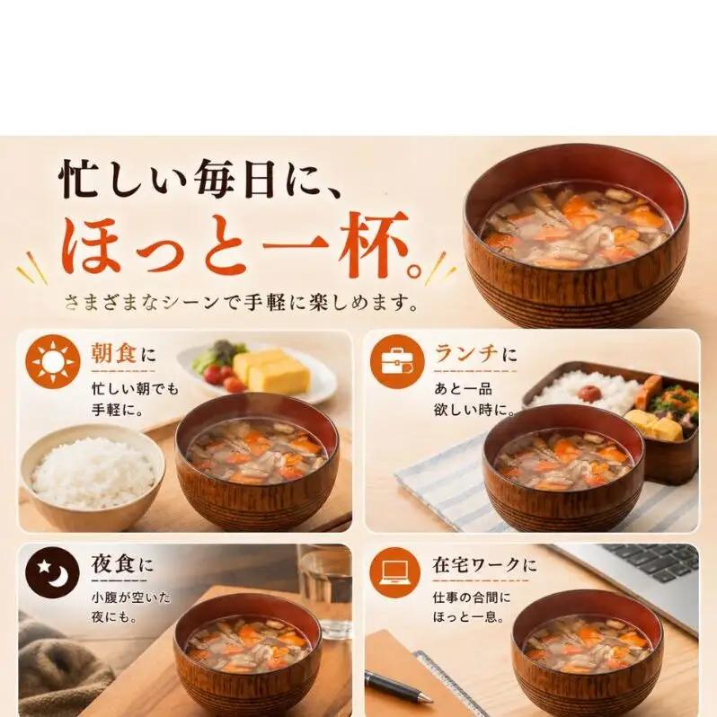 吉野家 豚汁 フリーズドライ 非常食 保存食 吉野家【40袋】【常温保存】