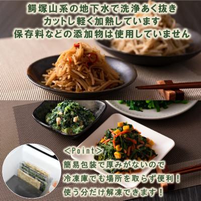 ふるさと納税 三股町 【訳あり】工場直送・簡易包装　冷凍野菜3種(ごぼう・ほうれん草)計12袋詰め合わせ【MI406】 |  | 01