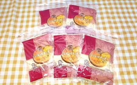 蔵王チーズ　シュレッドチーズ 180g×7袋   チーズ シュレッドチーズ 小分け 乳製品 蔵王 人気　【04301-0813】