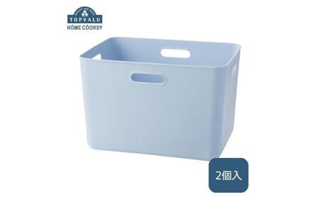 ホームコーディ　やわらか収納ボックスレギュラー深型　ブルー　2個入 イオンリテール 家具
