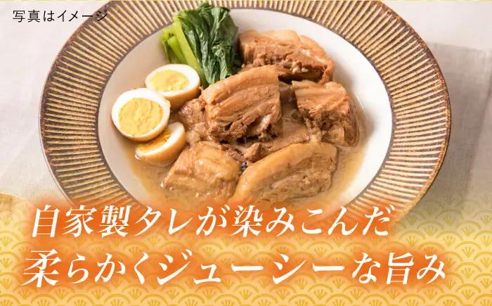 糸島産豚肉 味付き バラ肉 角煮 1.5kg 糸島市/糸島ミートデリ工房 [ACA116]