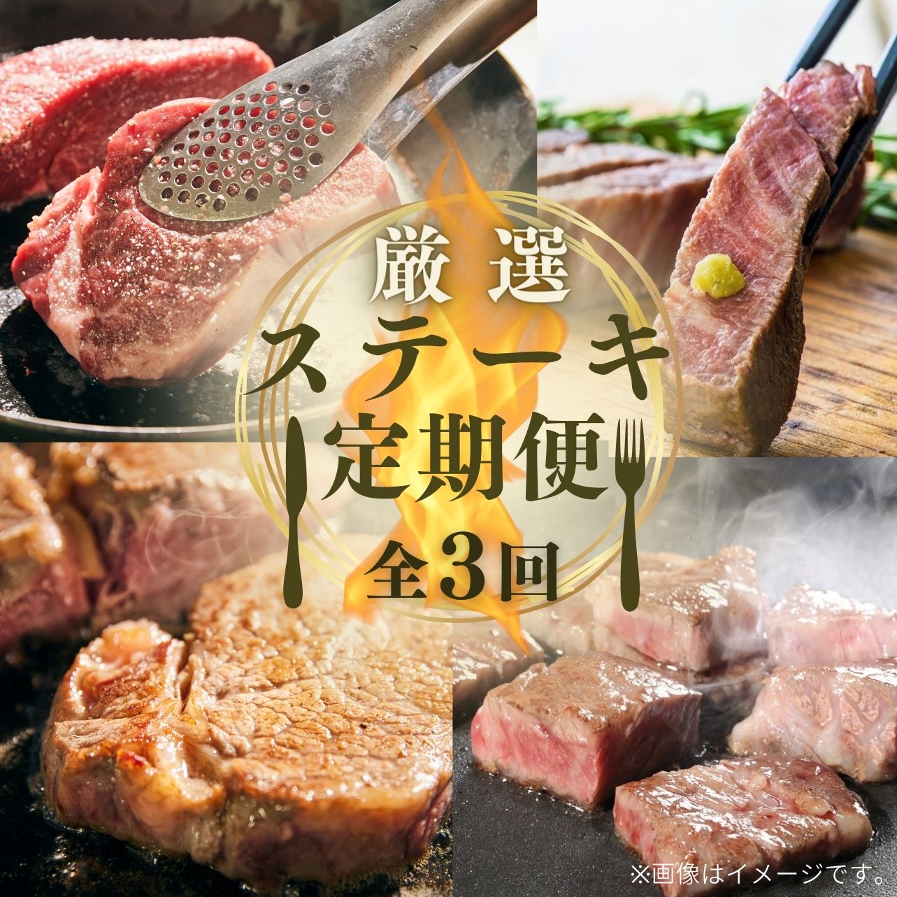 【ふるさと納税】ステーキ 牛 肉 和牛 サーロイン ヒレ 肩ロース 定期便 厳選 全3回 おおいた和牛 黒毛和牛 九州 大分県 送料無料