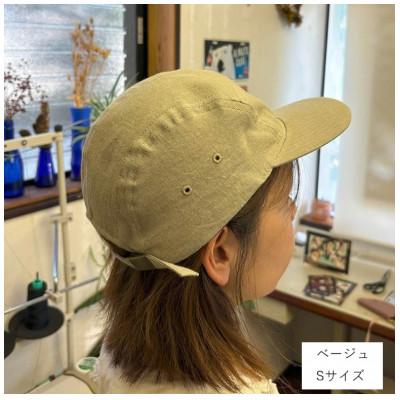 ふるさと納税 長岡京市 麻素材 ジェットキャップ(ベージュ ベルギーリネン・麻　サイズS)