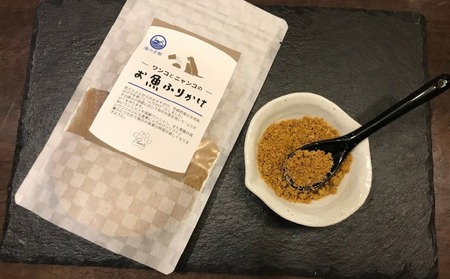 ペットフード お魚ふりかけ 3袋 ： ペットフード ペット用品