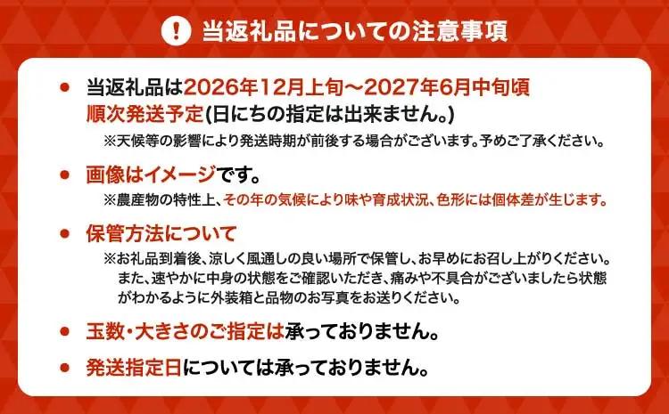 先行予約 レモン 食べるレモン スイートレモネード 約2kg（15～25玉）【2026年12月上旬から2027年6月中順発送予定】