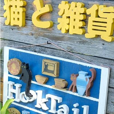 ふるさと納税 小郡市 【9月30日受付終了】ペット用品 猫型 フードスタンド オレンジ[No5354-0366] |  | 01