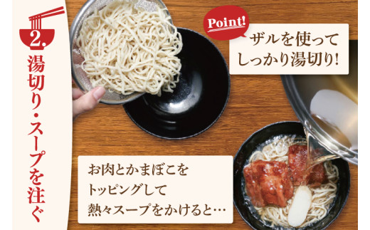 「玉家 豊崎店」の三枚肉そば2食セット｜沖縄そば そば 沖縄 おきなわ 麺 麺類 三枚肉 セット 玉家豊崎店 沖縄県 豊見城市 人気 送料無料(AA015)