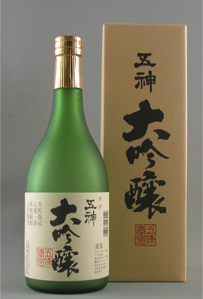 【ふるさと納税】大吟醸　山田錦（720ml×1本）　ワイングラスでおいしい日本酒アワード3年連続（2018,2019,2020年）金賞受賞酒 酒 奈良県 五條市 お酒 | 酒 さけ サケ お酒 おさけ オサケ 奈良県 五條市