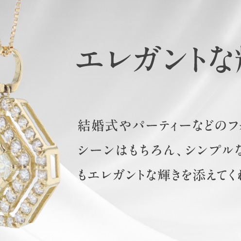 【高島屋選定品】ARC-EN-CIEL (アルカンシェル)18金イエローゴールド ダイヤモンドペンダント (ダイヤ合計 1.00ct) TUC0041_イメージ3